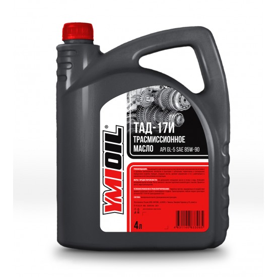 Масло трансмиссионное для механических коробок передач универсальное ТАД-17И Масло трансмиссионное для механических коробок передач универсальное ТАД-17И